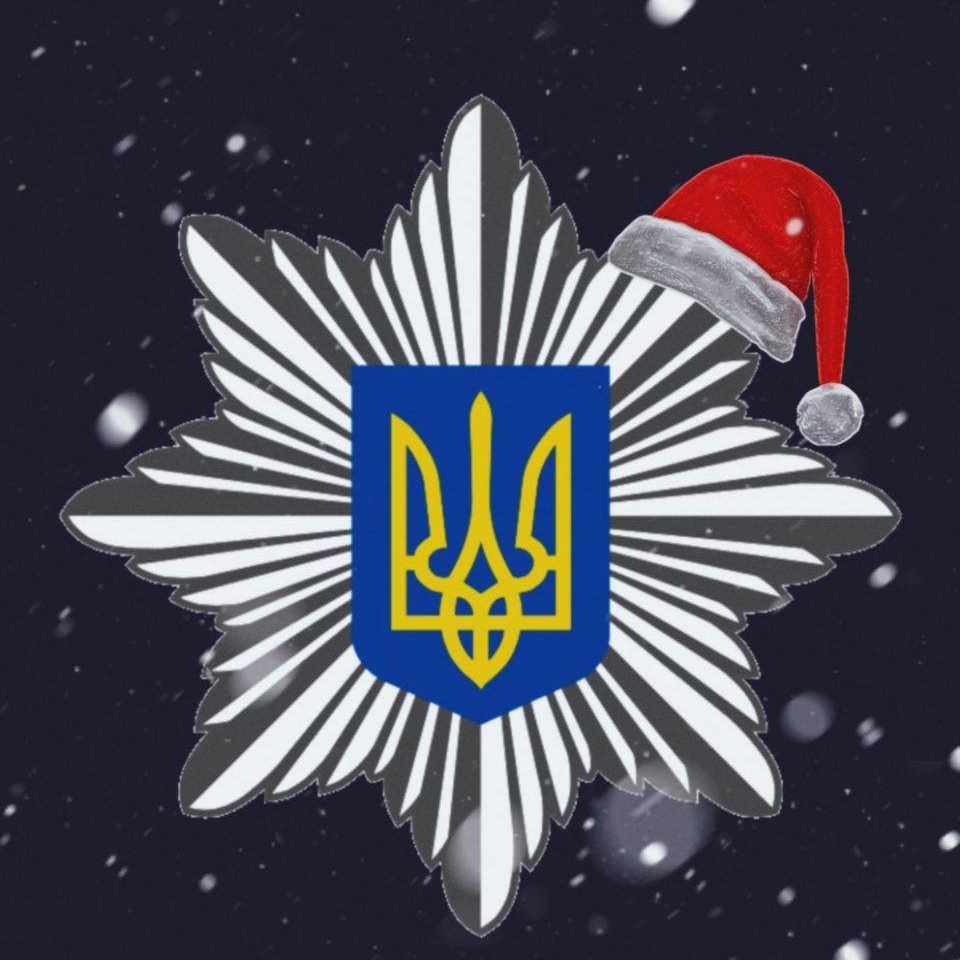 Нацполиция: В новогоднюю ночь более миллиона украинцев выйдут на праздничные гуляния 1