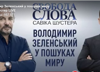 Выжить в Париже. Зеленский у Шустера рассказал, что внутри его красных линий (ВИДЕО)