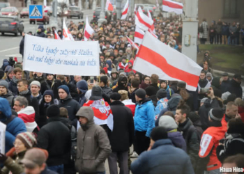 В Минске снова митингуют против интеграции с РФ