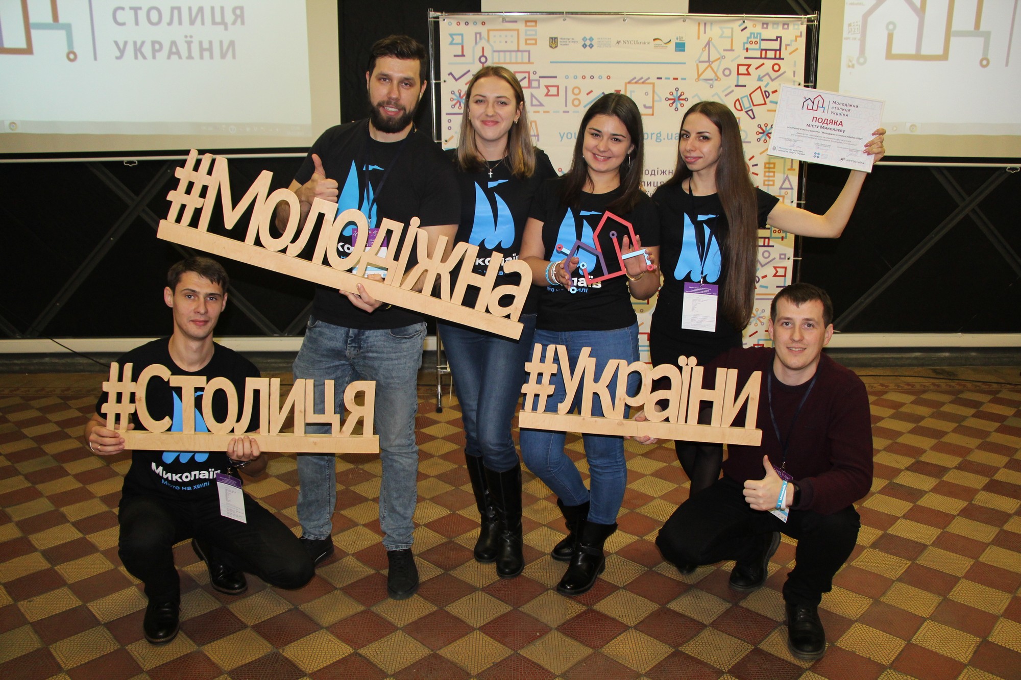 Тернополь – лучший город для развития молодежи, Николаев – в топ-10 (ФОТО)