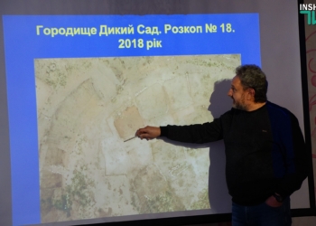 Николаевские археологи показали основные артефакты, найденные за год в Диком Саду (ФОТО, ВИДЕО)