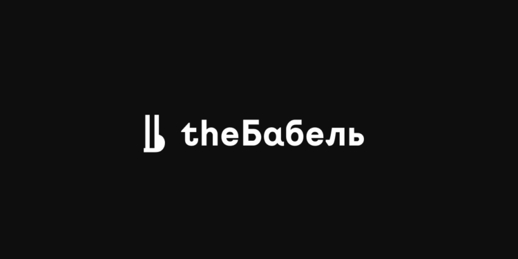 Онлайн-издание «theБабель» останавливает работу: Коломойский прекратил его финансировать