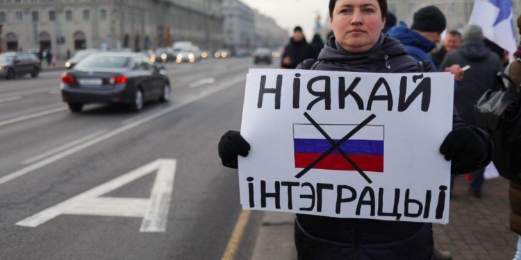 В Минске протестуют против интеграции с Россией (ФОТО, ВИДЕО)