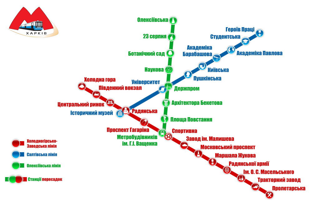 Строительство метро в Харькове: Рада поддержала привлечение 320 миллионов евро 1