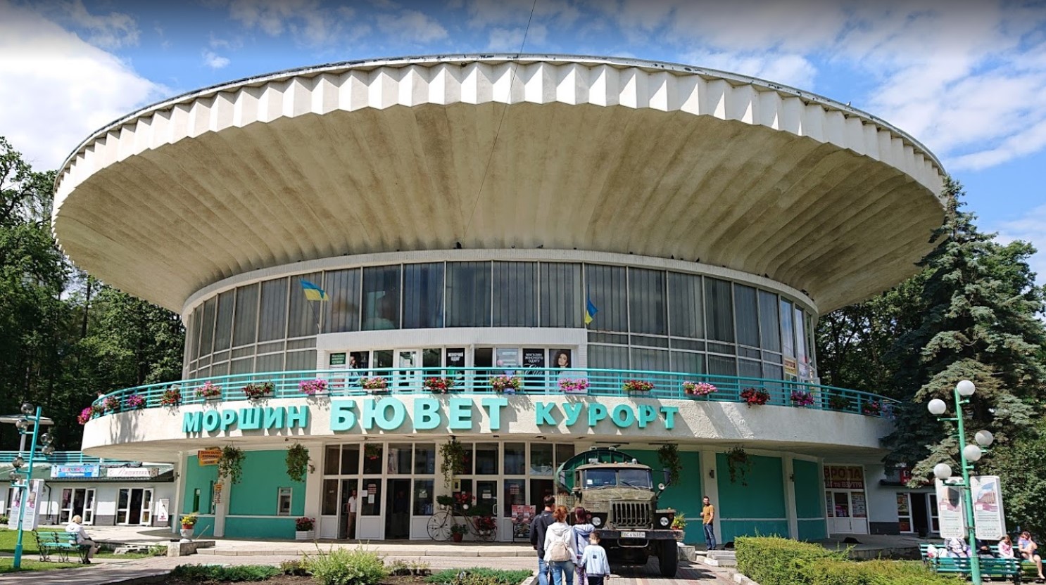 Санатории Моршина: где отдохнуть в 2020 году? (ФОТО)