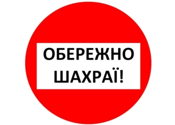В Николаеве мошенник представляется главным инженером «Николаевводоканала» и предлагает заменить счетчик и трубы в квартире. Будьте осторожны!