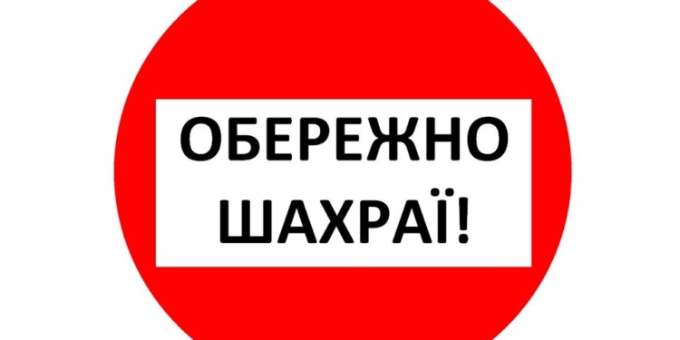 В Николаеве мошенник представляется главным инженером «Николаевводоканала» и предлагает заменить счетчик и трубы в квартире. Будьте осторожны!
