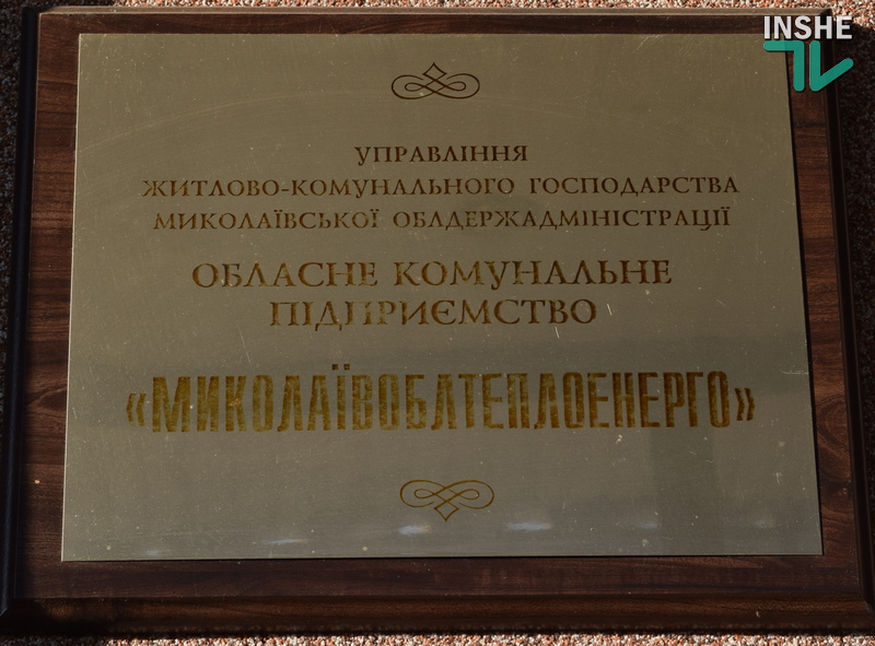 Николаевцы в августе оплатили 10 млн.грн. долга за услуги теплоснабжения перед «Николаевоблтеплоэнерго». Осталось еще 89 млн.грн. 1