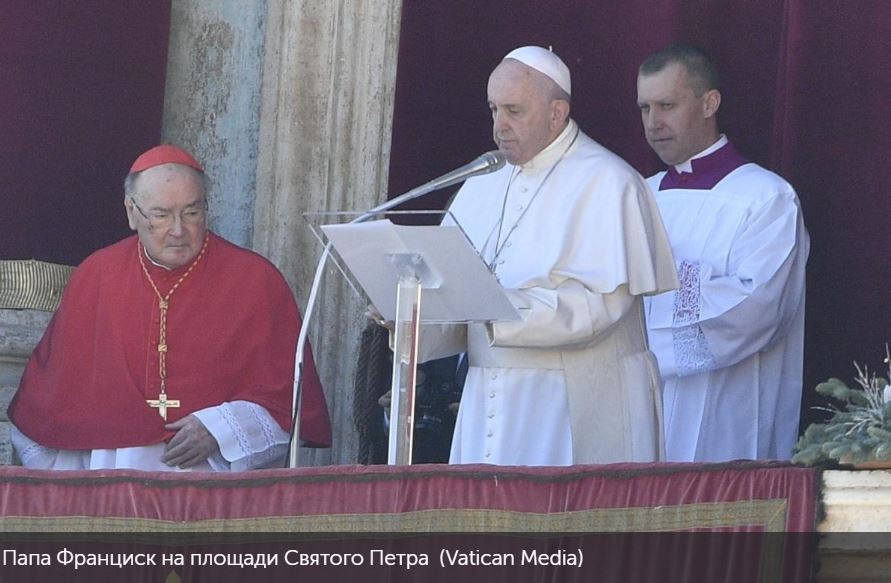 Папа Римский впервые назначил женщину в секретариат Ватикана 1