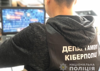 В Харькове задержали хакеров, которые взломали более 20 тысяч серверов по всему миру