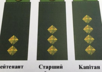 Нардепы в первом чтении поддержали законопроект о приведении украинской системы воинских званий к стандартам НАТО