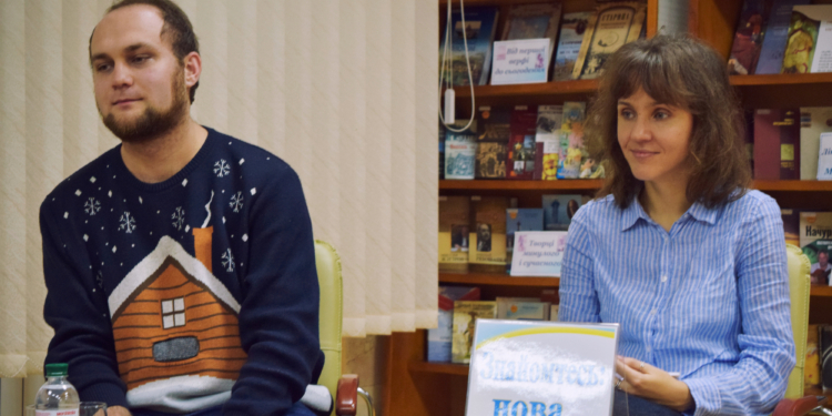 Поетка Ія Ківа презентувала у Миколаєві свою книгу «Перша сторінка зими», яка потребує напруження думки і почуттів