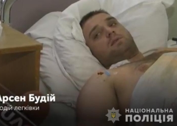 В Тернополе виновник смертельного ДТП на инвалидной коляске сбежал из реанимации и отправился за границу (ВИДЕО)