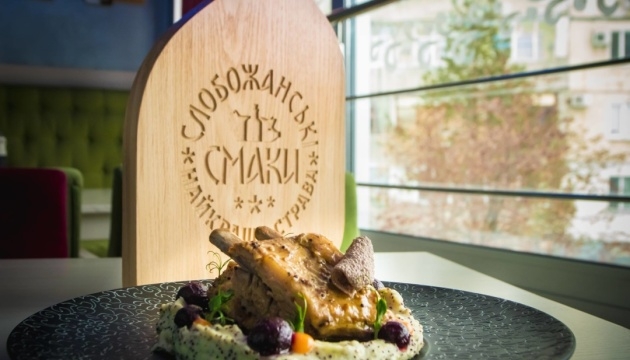 Не  шашлыками едиными. Сумы будут угощать «Слобожанскими вкусами»