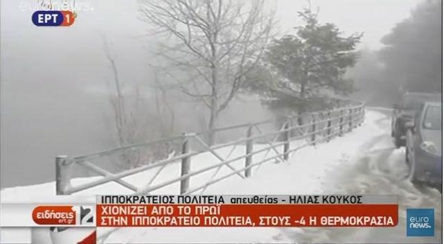 Грецию завалило снегом – местами толщина снежного покрова достигает 1 метра (ВИДЕО)