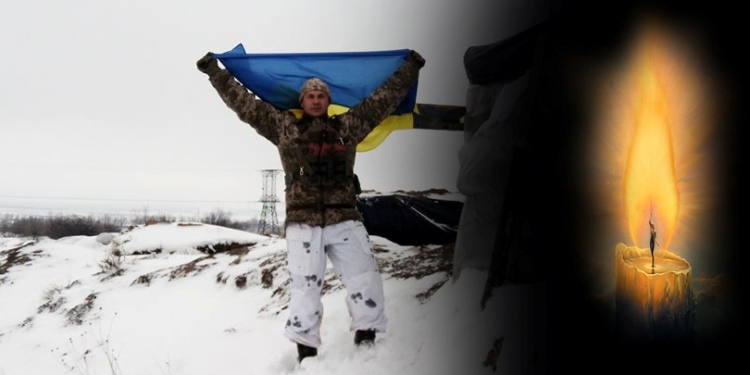 В четверг на Николаевщине попрощаются с защитником, погибшим на Крещение в зоне ООС