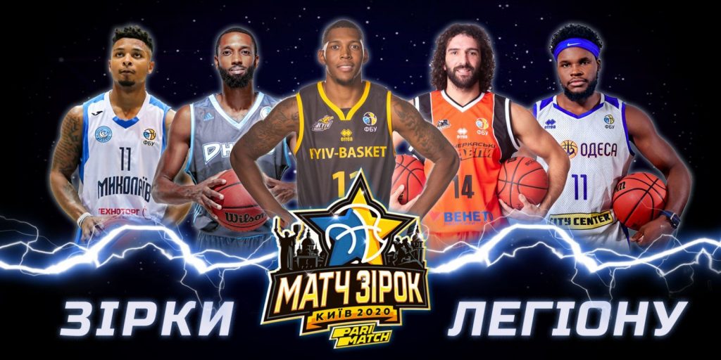 В стартовые пятерки команд Украины и Легиона «Матча Звезд Суперлиги-2020» вошли трое игроков МБК «Николаев» 1