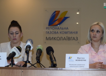 Две платежки за газ: транспортировку газа за текущий месяц надо оплачивать до 20 числа каждого месяца – пояснения «Николаевгаза» (ВИДЕО)