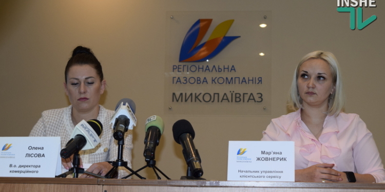 Две платежки за газ: транспортировку газа за текущий месяц надо оплачивать до 20 числа каждого месяца – пояснения «Николаевгаза» (ВИДЕО)