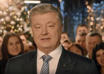 Новая традиция? Два телеканала показали новогоднее поздравление Порошенко вместо Зеленского