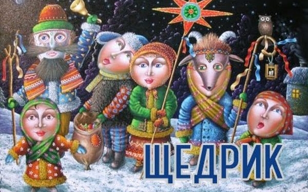 От классики до этно-фьюжн рока: 25 вариантов «Щедрика», которые вас удивят (ВИДЕО)