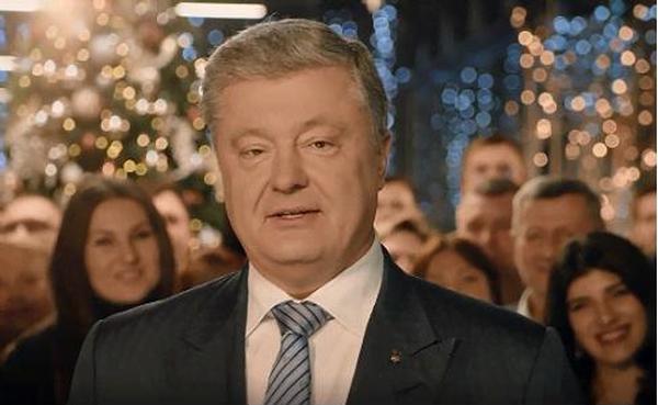 Новая традиция? Два телеканала показали новогоднее поздравление Порошенко вместо Зеленского 1