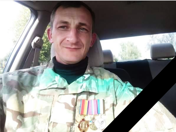 На Донбассе в первый день нового года погиб украинский воин с позывным «Гудвин» 3
