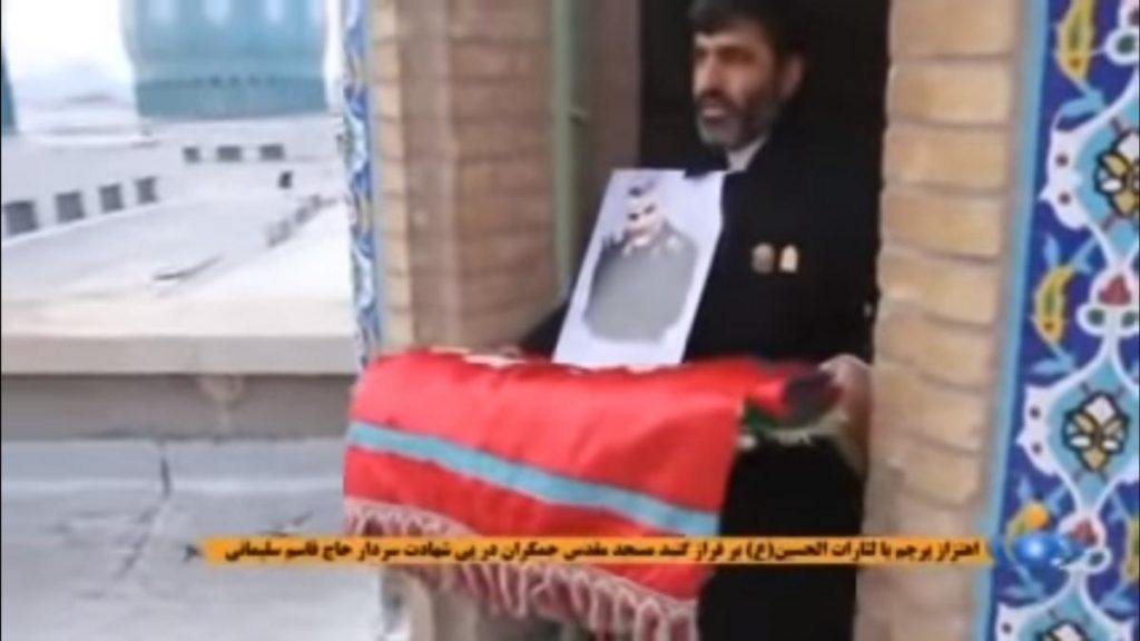 В Иране над мечетью подняли красный флаг мести (ВИДЕО) 1