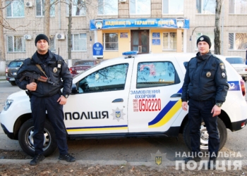 В Заводском районе Николаева по звонку неравнодушного горожанина полицейские охраны задержали «закладчика» с наркотиками (ФОТО)