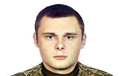 Названо имя одного из погибших бойцов на Донбассе 1