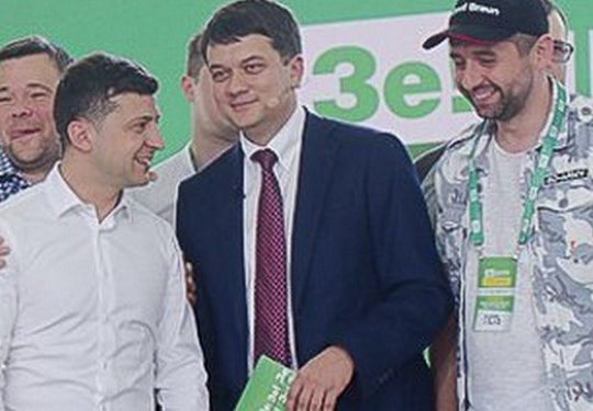 ОБНОВЛЕНО. «Трубу прорвало-3»: в сеть попали записи разговора экс-главы ГБР о Богдане и Арахамии (АУДИО)