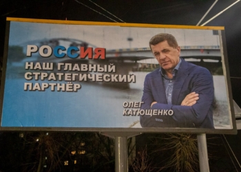 “Россия – наш главный стратегический партнер”: в Киеве на короткое время появились билборды с провокационным лозунгом (ФОТО, ВИДЕО)