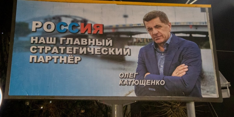 “Россия – наш главный стратегический партнер”: в Киеве на короткое время появились билборды с провокационным лозунгом (ФОТО, ВИДЕО)