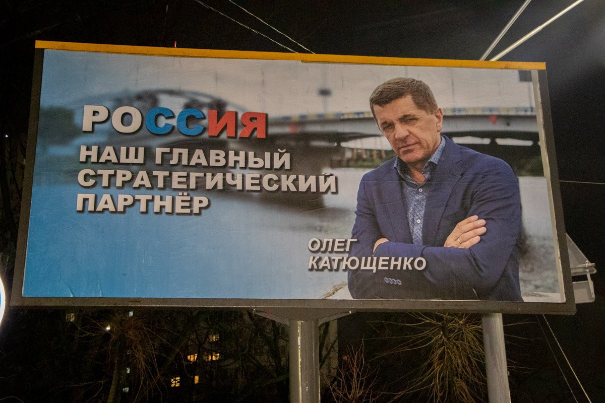 “Россия – наш главный стратегический партнер”: в Киеве на короткое время появились билборды с провокационным лозунгом (ФОТО, ВИДЕО)