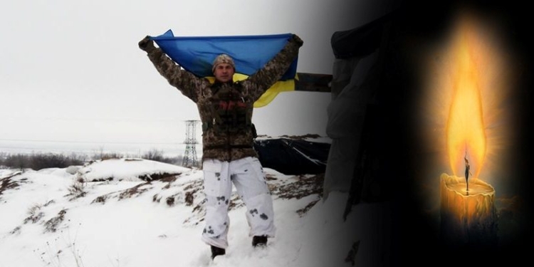 На Николаевщине попрощались с погибшим на Крещение в зоне ООС 48-летним Александром Слободанюком (ФОТО, ВИДЕО)