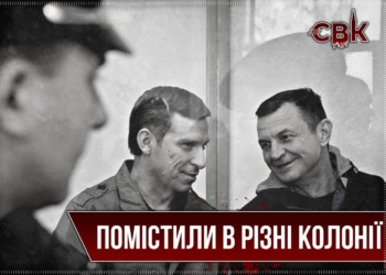 Осужденных к 14 годам тюрьмы “крымских диверсантов” Дудку и Бессарабова этапировали в Ставропольский край