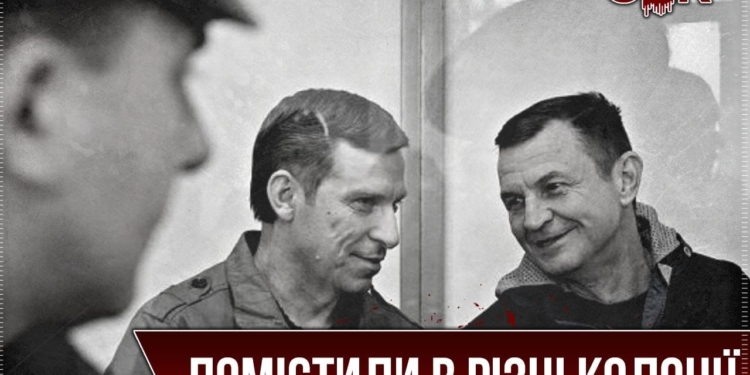 Осужденных к 14 годам тюрьмы “крымских диверсантов” Дудку и Бессарабова этапировали в Ставропольский край