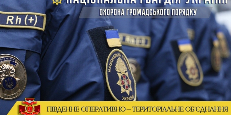 В Николаеве нацгвардейцы помогли задержать злоумышленника, который избил мужчину