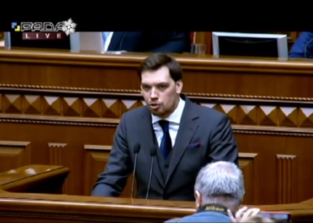 “Вы крутые”. Гончарук выступил в парламенте (ВИДЕО)