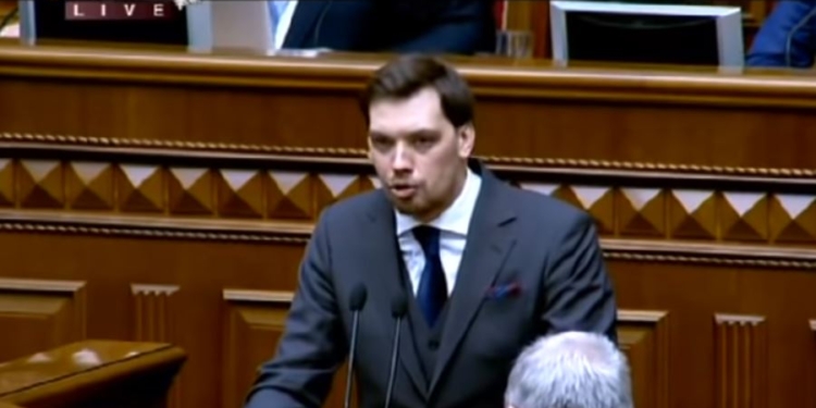 “Вы крутые”. Гончарук выступил в парламенте (ВИДЕО)