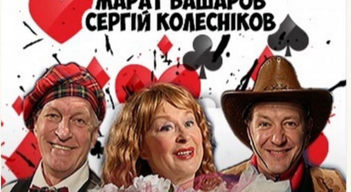 В Николаев тоже. В Украину не пустили гастролирующих россиян: посещали аннексированный Крым