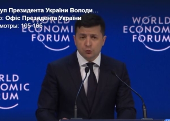 “Не летит ли этот мир в пропасть”? Зеленский выступил в Давосе (ВИДЕО)