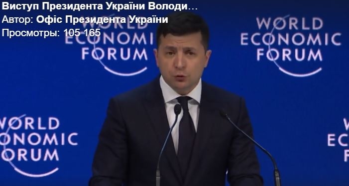 “Не летит ли этот мир в пропасть”? Зеленский выступил в Давосе (ВИДЕО)