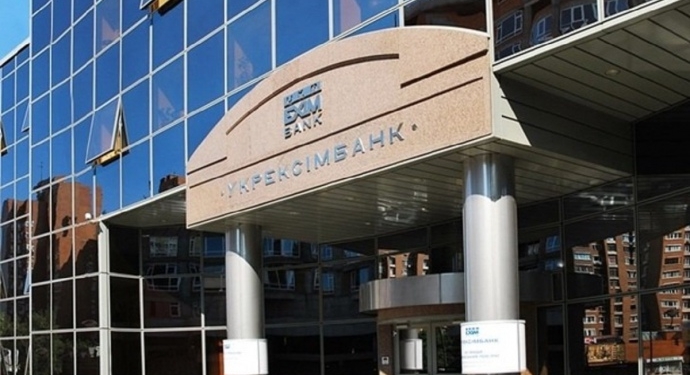 ГПУ заинтересовалась долгом “Богдана” перед “Укрэксимбанком”