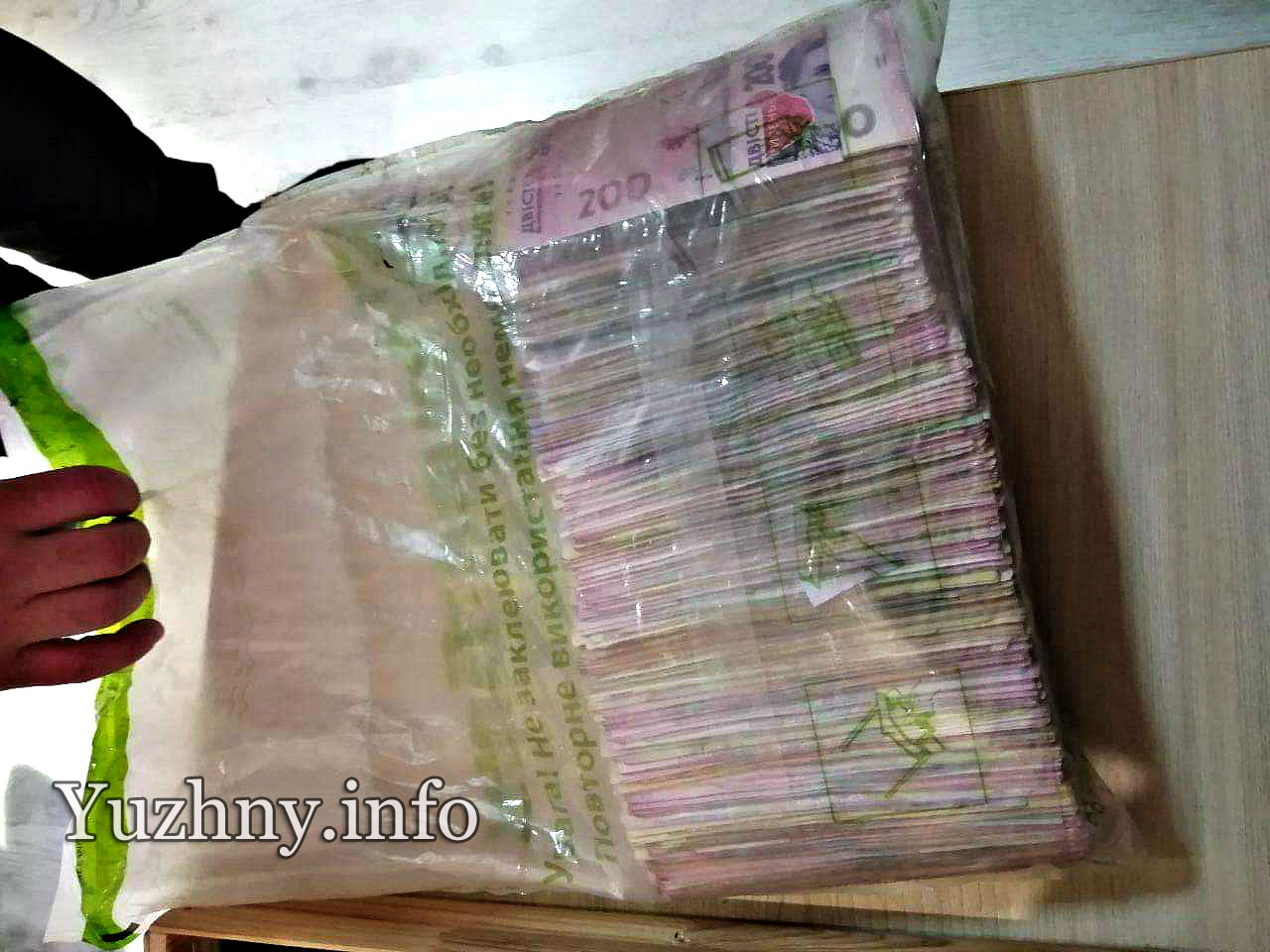 В Южном на улице нашли крупную сумму денег