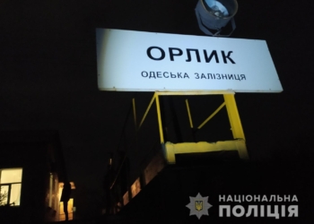 У железнодорожной станции возле Первомайска нашли сначала человеческий череп, а затем и тело мужчины