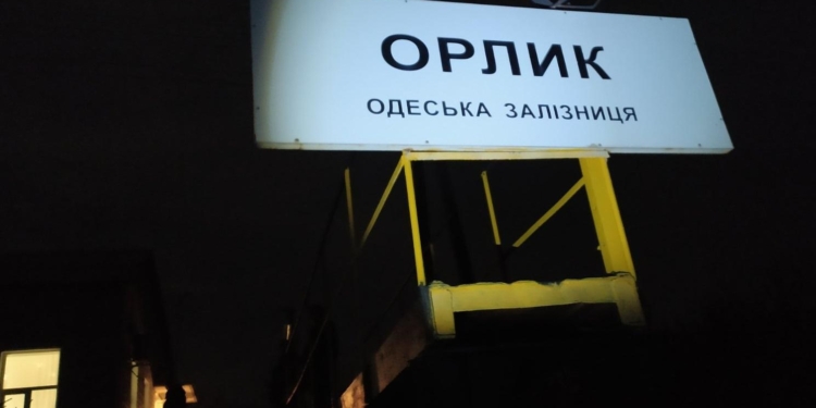 У железнодорожной станции возле Первомайска нашли сначала человеческий череп, а затем и тело мужчины