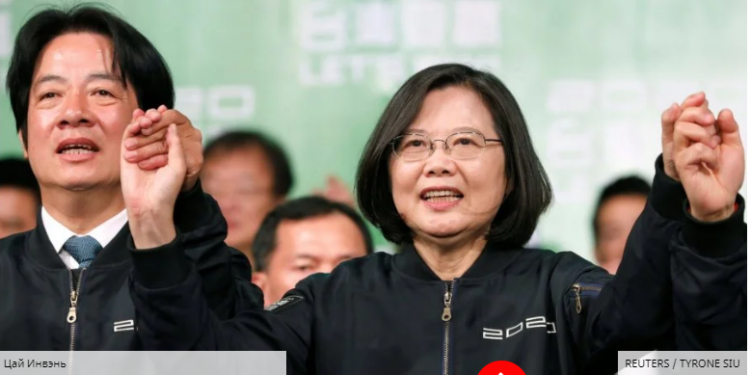 На выборах главы Тайваня победила сторонница полной независимости от Китая