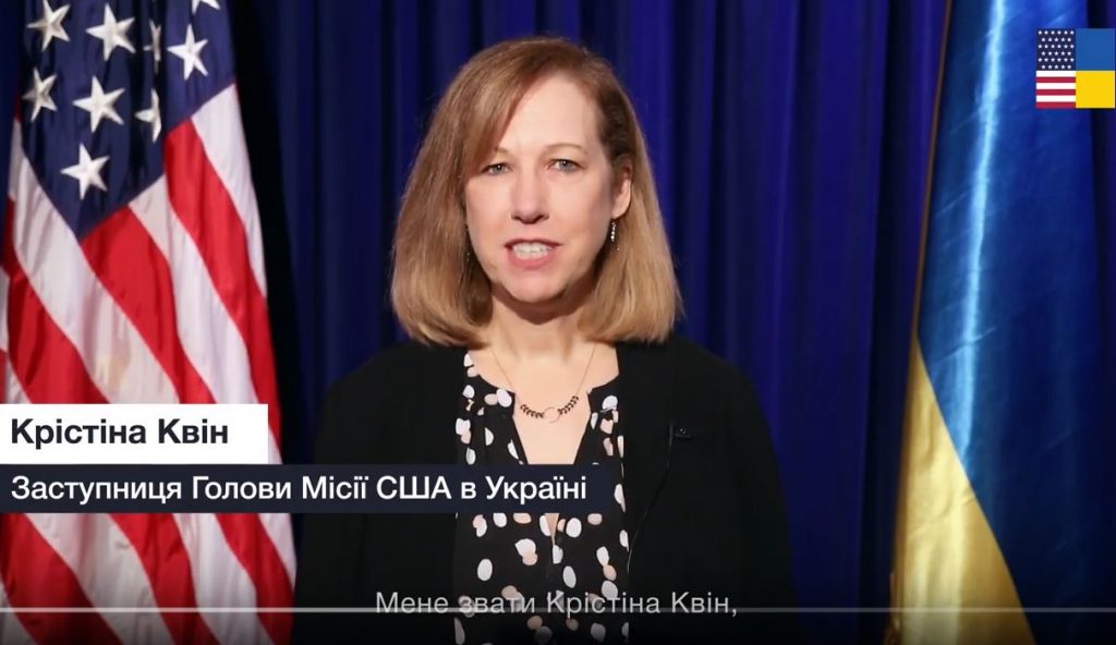 Временной поверенной США в Украине стала Кристина Квин. Она обратилась к украинцам (ВИДЕО) 1