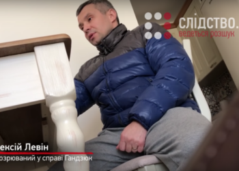 Подозреваемый в убийстве Гандзюк Левин изменил внешность, – полиция Болгарии